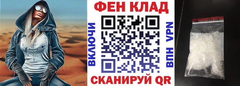АМФ 98%  Павловск 