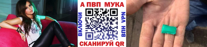 закладки  Павловск  Alfa_PVP Соль 