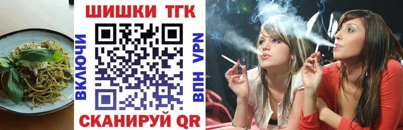 Еда ТГК конопля  MEGA как войти  Павловск 