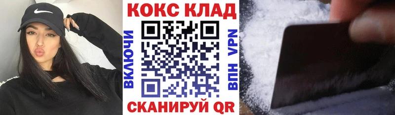 Cocaine Fish Scale  даркнет сайт  omg ССЫЛКА  Павловск 