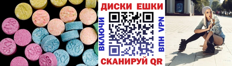 купить наркотики сайты  Павловск  Экстази 280мг 