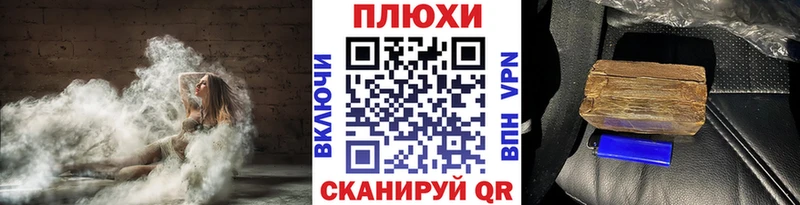 дарк нет Telegram  Павловск  ГАШИШ Premium 