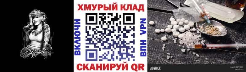 Героин гречка  закладки  Павловск 