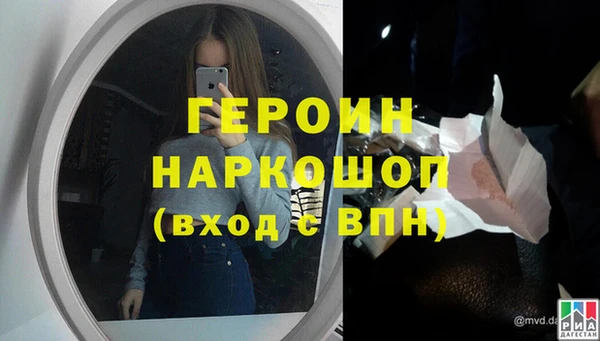 гашишное масло Арсеньев