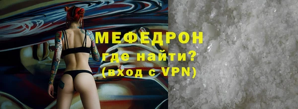 сатива Армянск