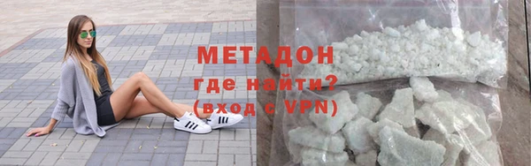 гашишное масло Арсеньев