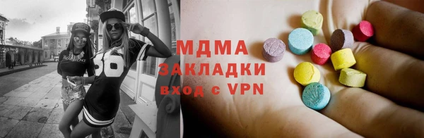 сатива Армянск
