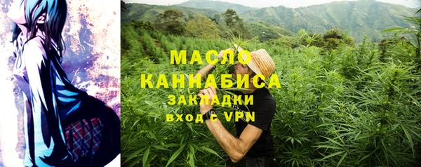 гашишное масло Арсеньев