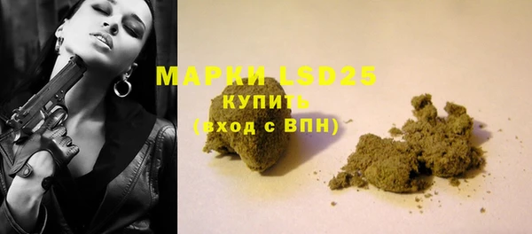 гашишное масло Арсеньев