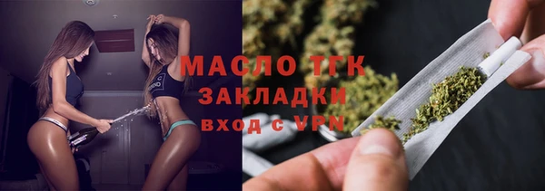 сатива Армянск
