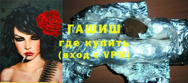 сатива Армянск