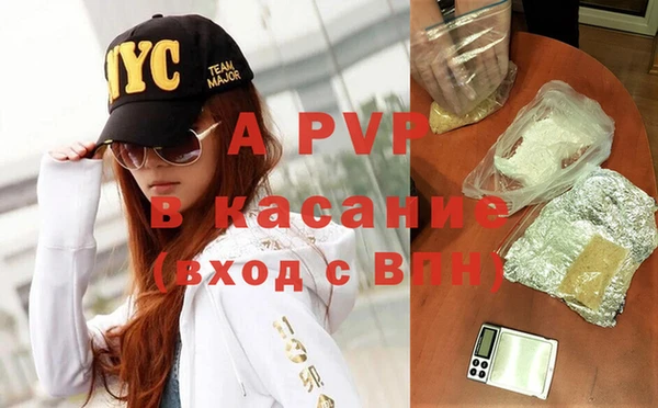 альфа пвп Аркадак