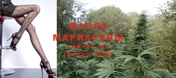 гашишное масло Арсеньев