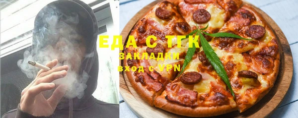 сатива Армянск