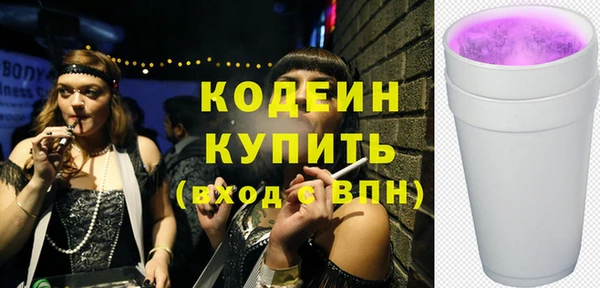 гашишное масло Арсеньев