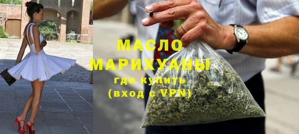 сатива Армянск