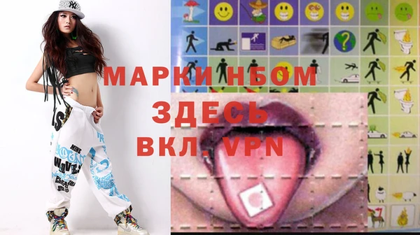 гашишное масло Арсеньев