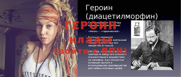 сатива Армянск