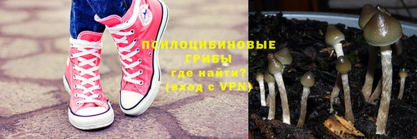 гашишное масло Арсеньев