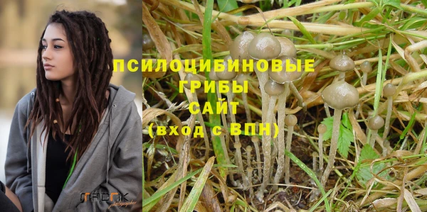 гашишное масло Арсеньев