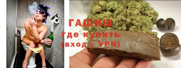 гашишное масло Арсеньев