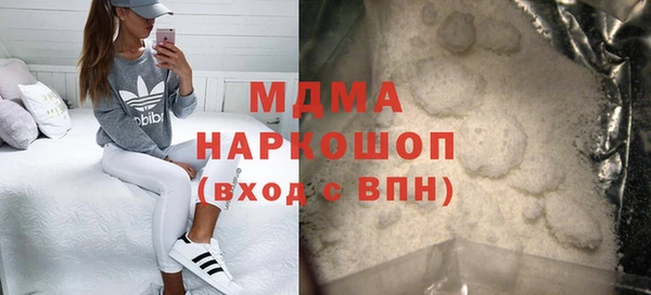 сатива Армянск