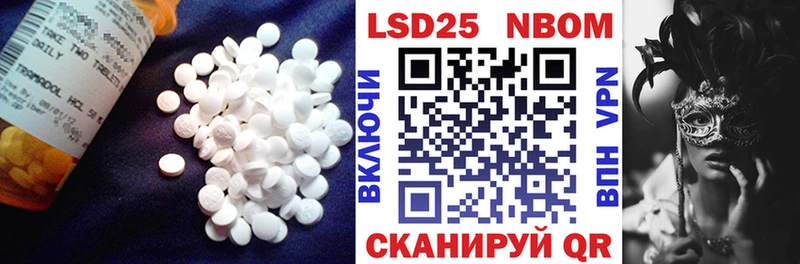 купить цена Павловск LSD-25 экстази ecstasy