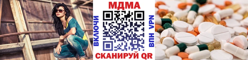 MDMA Molly  где купить   Павловск 